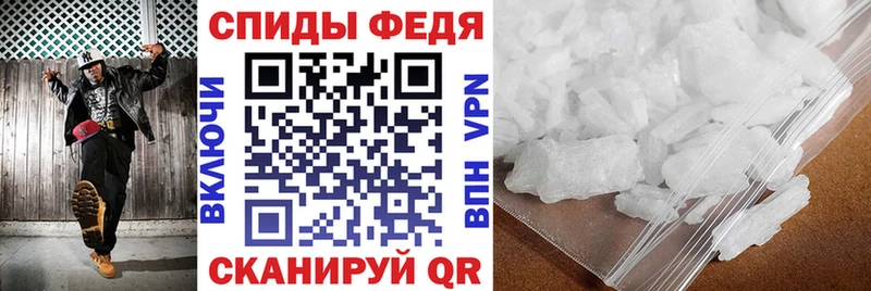 АМФЕТАМИН VHQ  купить закладку  Тотьма 