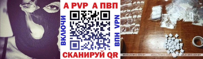 A PVP СК КРИС Тотьма