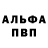 ТГК Wax Blackberry vj