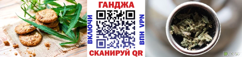 Canna-Cookies марихуана Тотьма