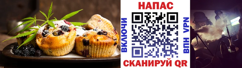 Canna-Cookies марихуана  Тотьма 