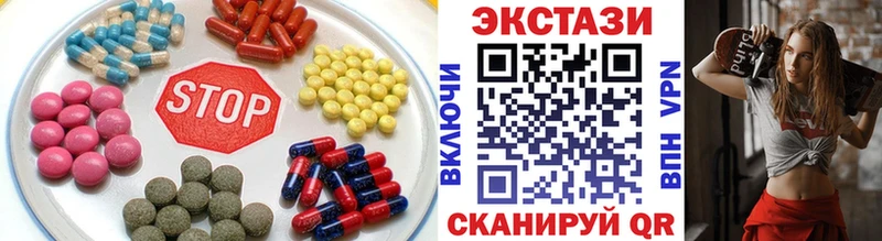 где продают   Тотьма  ЭКСТАЗИ 280мг 