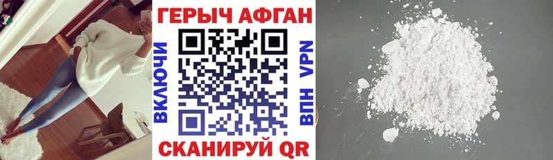 ГЕРОИН хмурый  закладка  Тотьма 