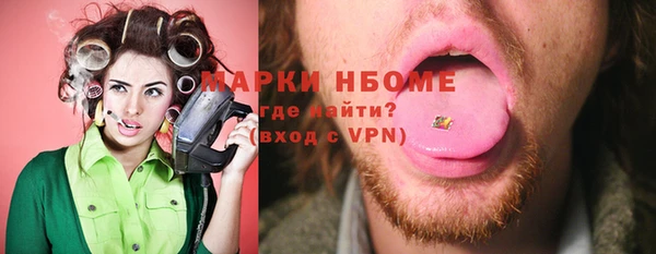 наркотики Абаза