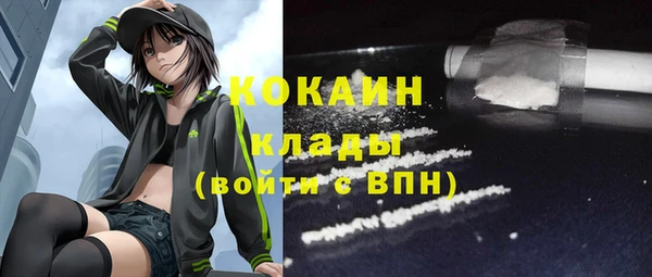 спиды Абинск