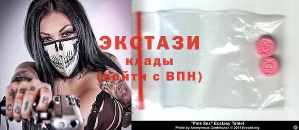 спиды Абинск
