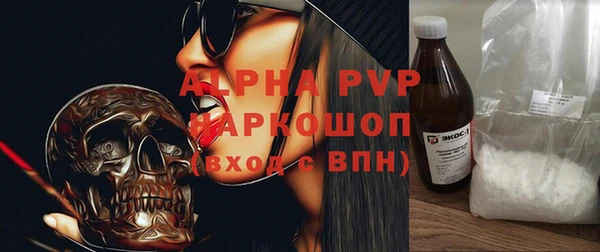 спиды Абинск