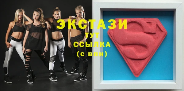 спиды Абинск