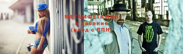 прущие крисы Абдулино