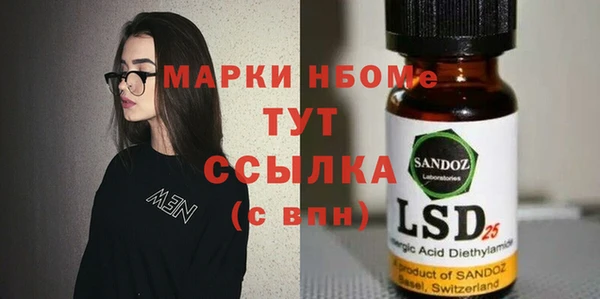 гашиш Алексеевка