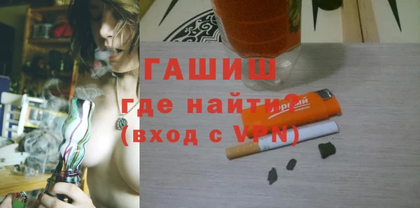 наркотики Абаза