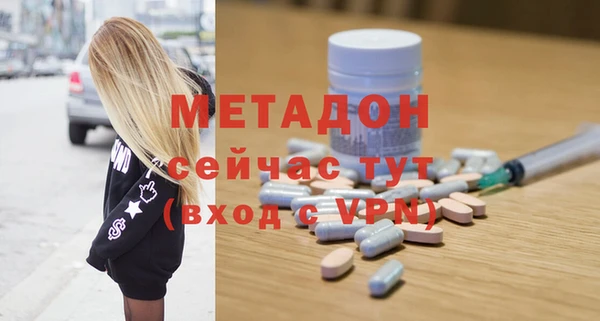 прущие крисы Абдулино