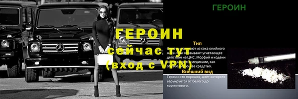 наркотики Абаза