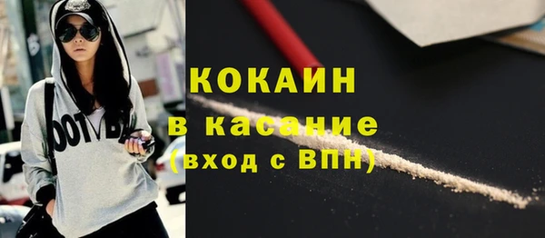 прущие крисы Абдулино