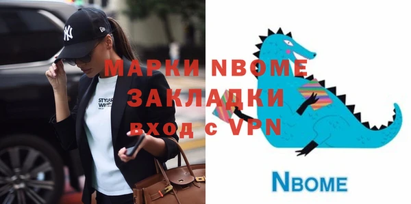наркотики Абаза