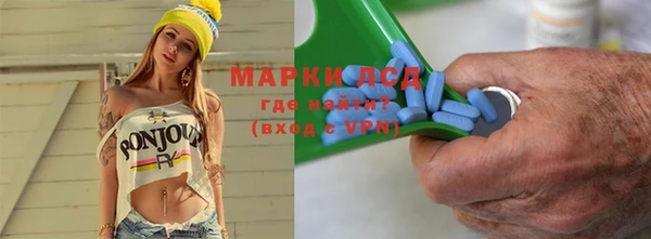 спиды Абинск