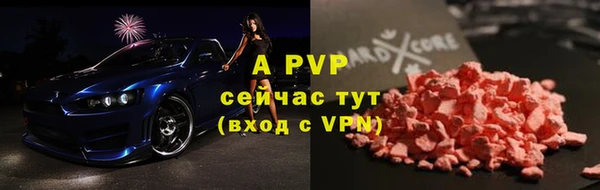 прущие крисы Абдулино