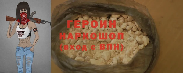 спиды Абинск