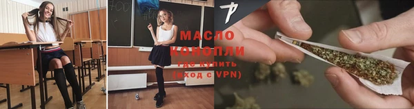 наркотики Абаза