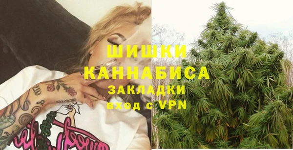 наркотики Абаза