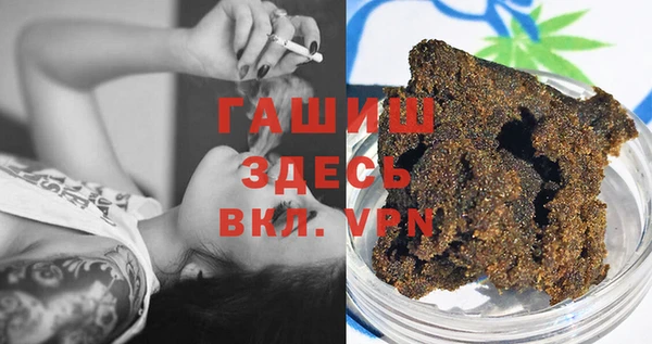 наркотики Абаза