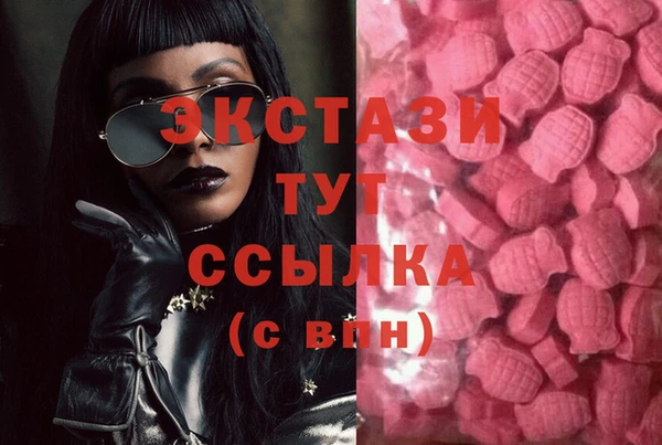 наркотики Абаза