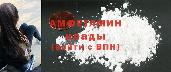 спиды Абинск