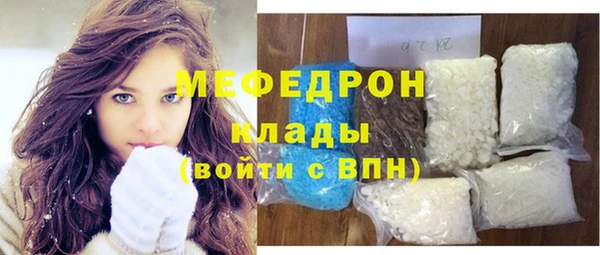 прущие крисы Абдулино