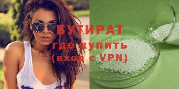 наркотики Абаза