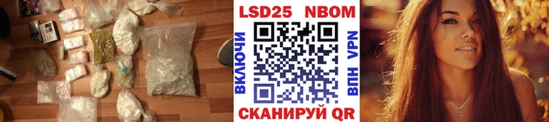Лсд 25 экстази ecstasy  KRAKEN   Тотьма 