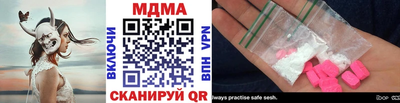 МДМА молли Тотьма