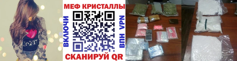 Меф мука  Тотьма 