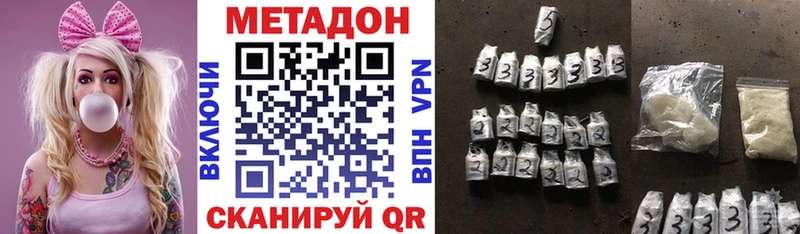 МЕГА ТОР  купить  цена  Тотьма  Метадон VHQ 
