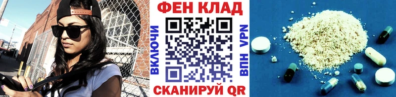 МЕТАМФЕТАМИН мет  Тотьма 