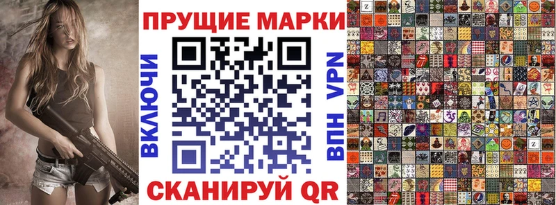 Марки NBOMe 1500мкг  Тотьма 