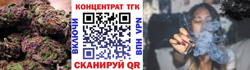 Дистиллят ТГК вейп  это наркотические препараты  Тотьма  omg рабочий сайт 