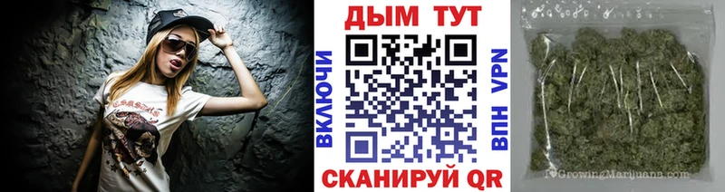 KRAKEN ссылка  Тотьма  Конопля марихуана  закладка 